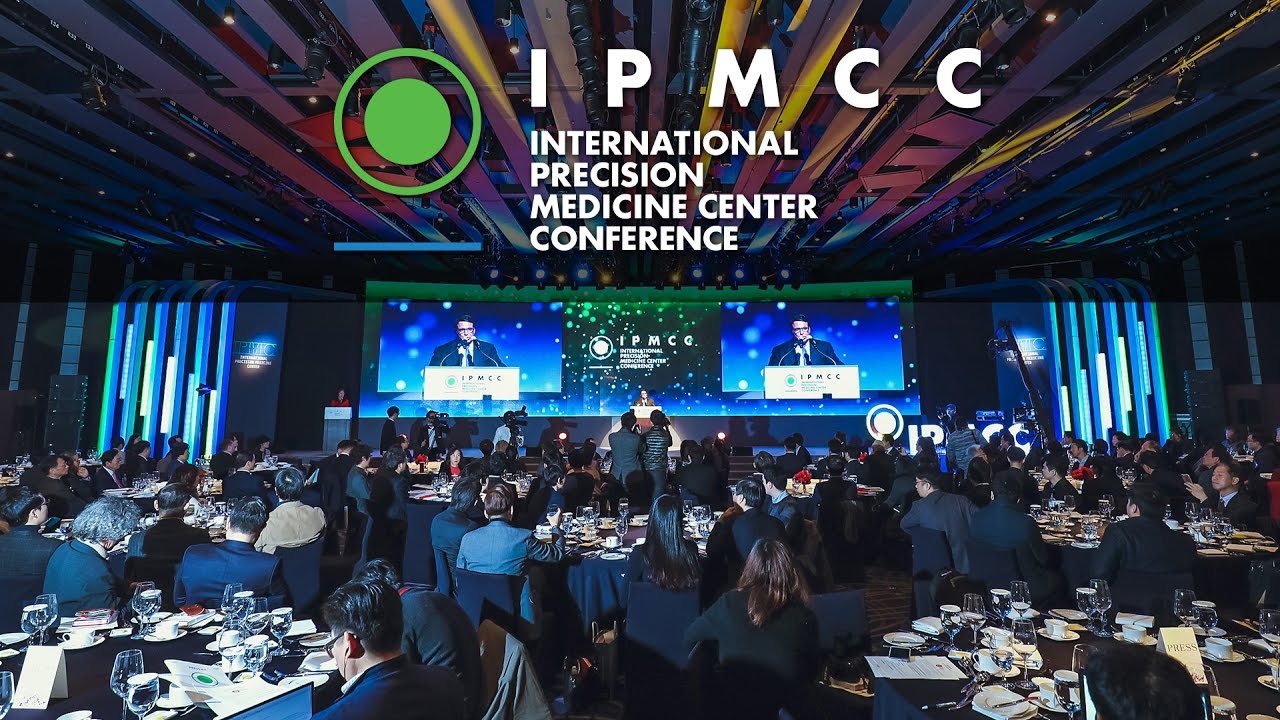 2017 first IPMC Conference